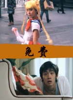 搞av在线电影