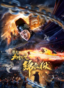 搞av在线电影